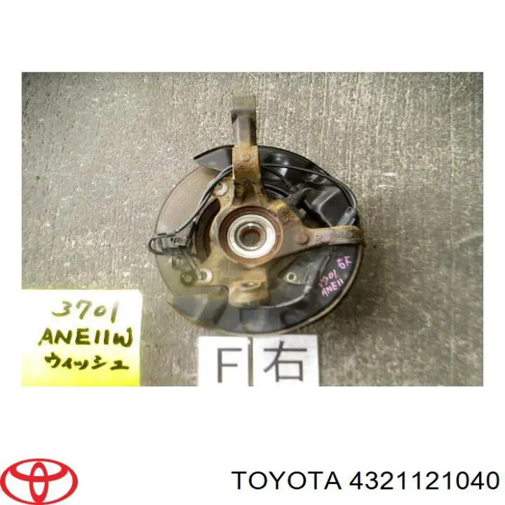Цапфа поворотна права Toyota 4321121040 ціна, від 70.93 USD
