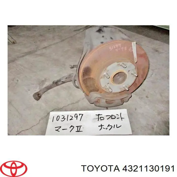 Купити 4321130191 Toyota Цапфа передні праві
