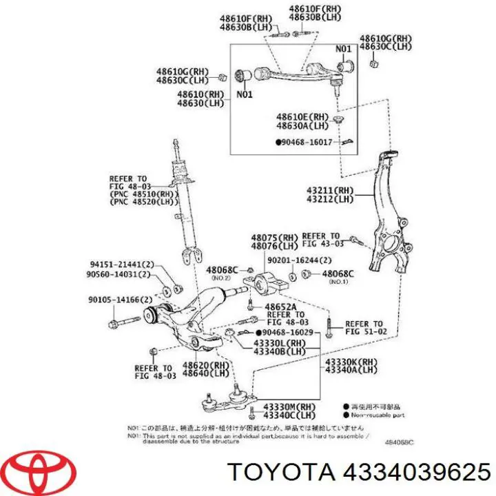 Кульова опора, нижня, ліва 4334039625 Toyota