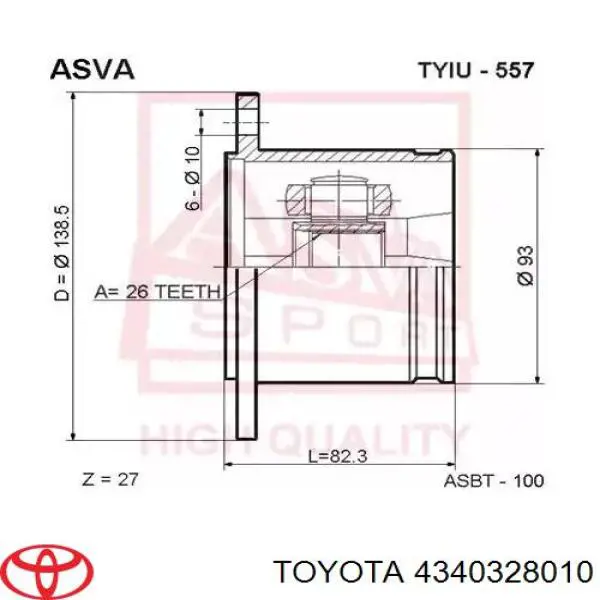 ШРКШ внутрішній, задній 4340328010 Toyota
