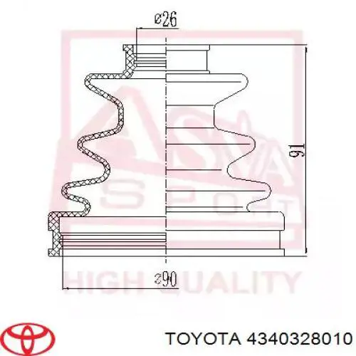 ШРУС внутрішній, задній Toyota Hiace 4 (H1, H2) (Тойота Хайейс)