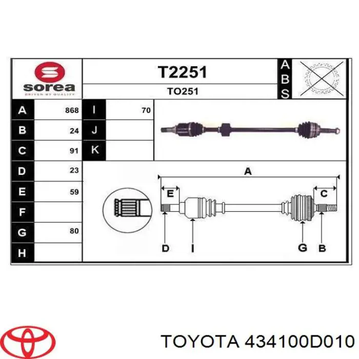 Піввісь передня, права Toyota 434100D010 ціна, від 127.71 USD