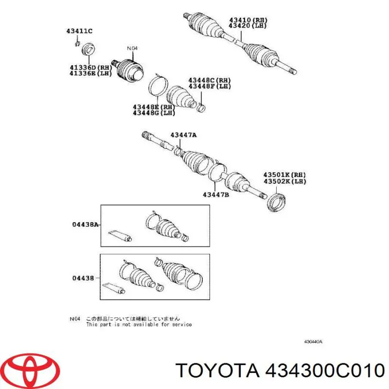 Піввісь (привід) передня Toyota Sequoia (Тойота Секвойя)