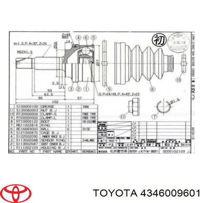 ШРУС зовнішній передній, правий Toyota 4346009601 ціна, від 36.90 USD