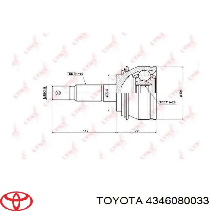 Купити 4346080033 Toyota Вісь передня в зборі