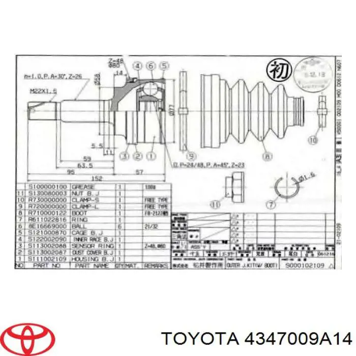 Піввісь передня ліва Toyota 4347009A14