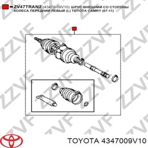4347009V10 Toyota Привід передній правий