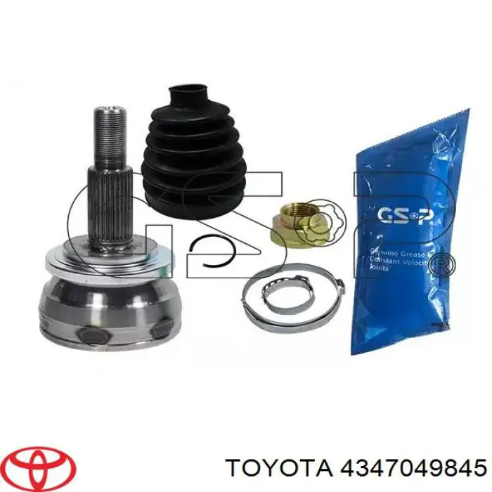 4347049845 Toyota Привід задній