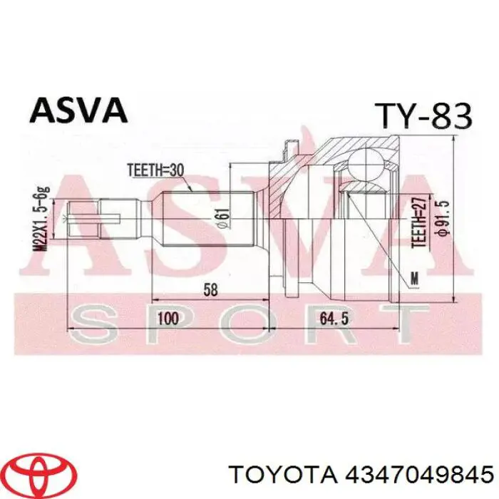 Приводи задніх коліс Toyota 4347049845 ціна, від 107.22 USD