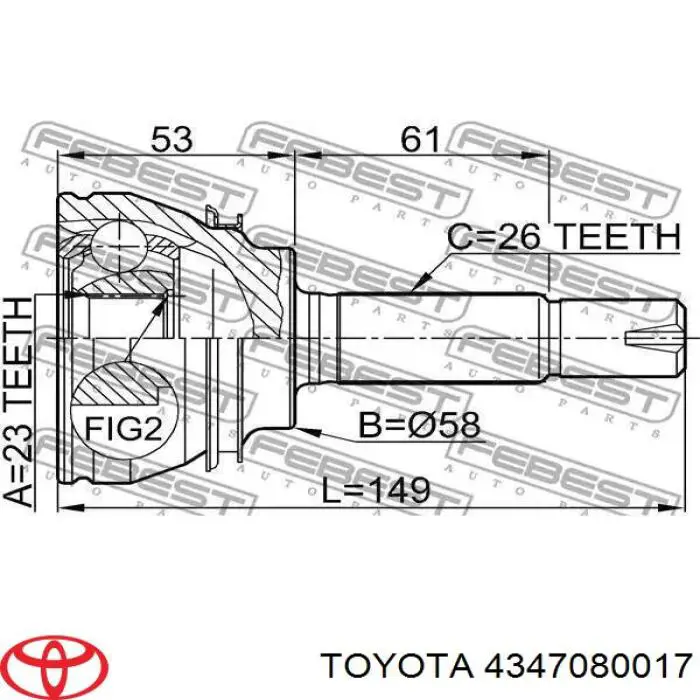 4347080017 Toyota Граната зовнішня