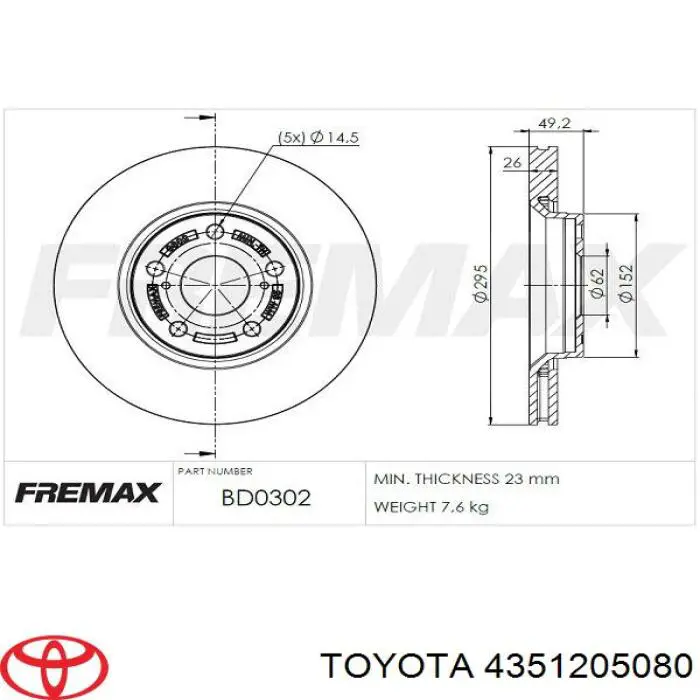 Купити 4351205080 Toyota Ротор гальмівний