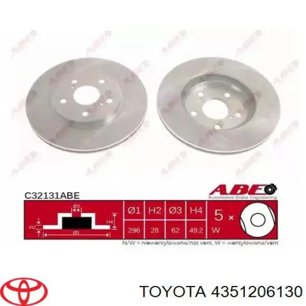 4351206130 Toyota Гальмо дискове переднє