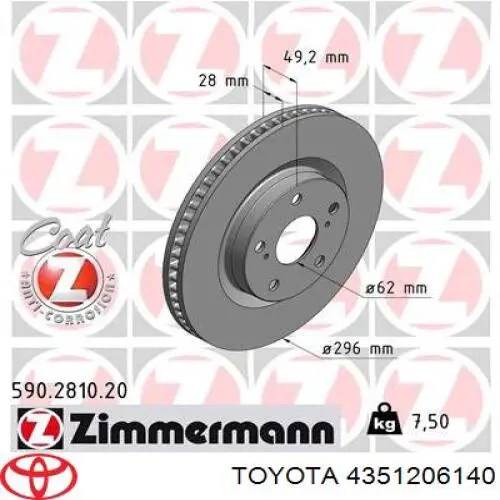 Купити 4351206140 Toyota Ротор гальмівний