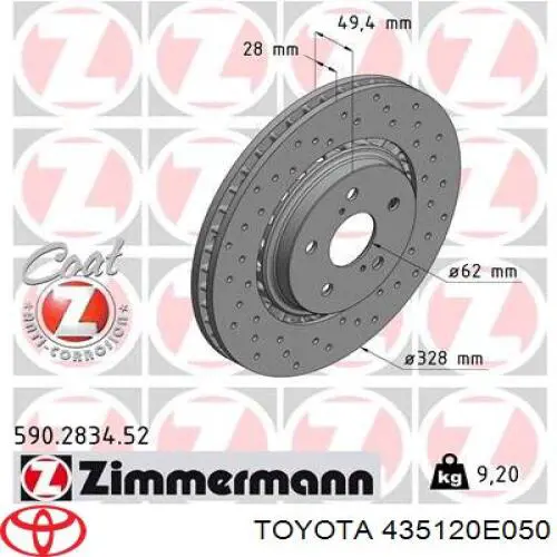 Диск переднього гальма Toyota 435120E050 ціна, від 101.80 USD