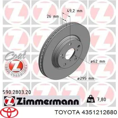 Гальмівні диски передні 4351212680 Toyota