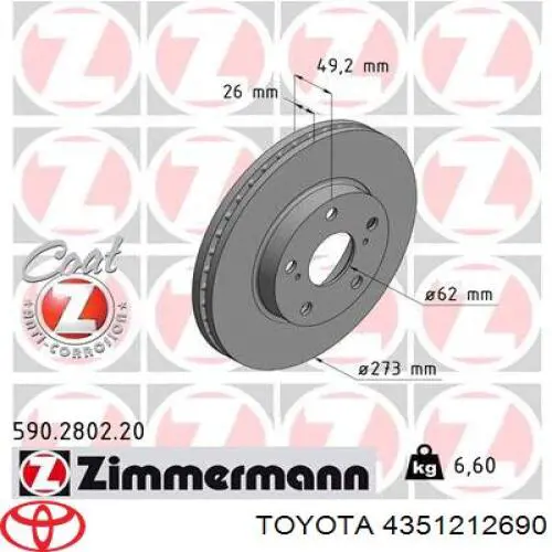Диск гальмівний передній Toyota 4351212690