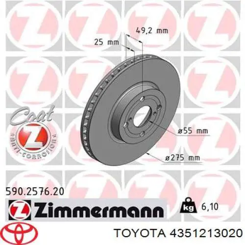 Гальмівні диски передні 4351213020 Toyota