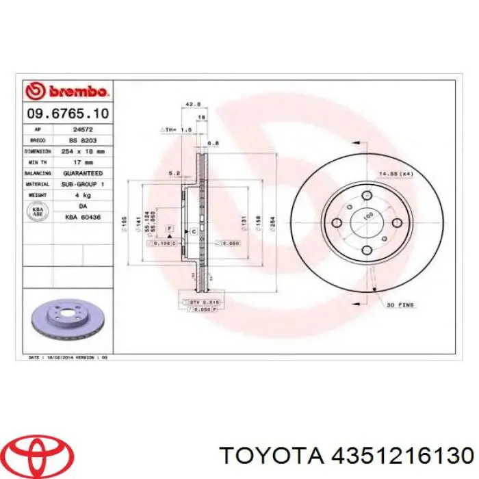 4351216130 Toyota Гальмо дискове переднє