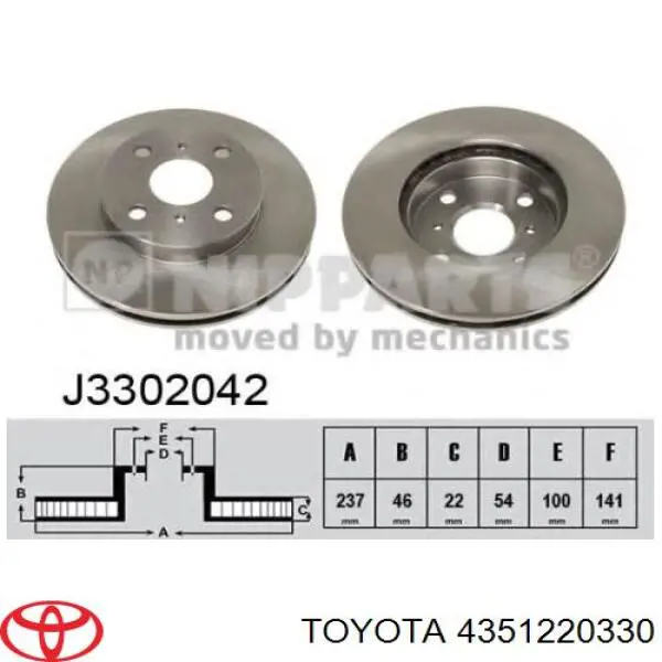Купити 4351220330 Toyota Ротор гальмівний