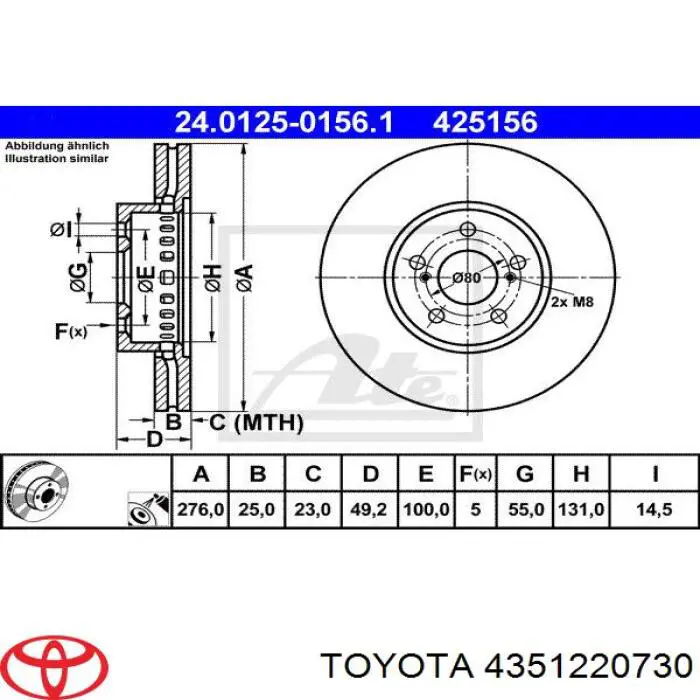 Диск гальмівний передній 4351220730 Toyota