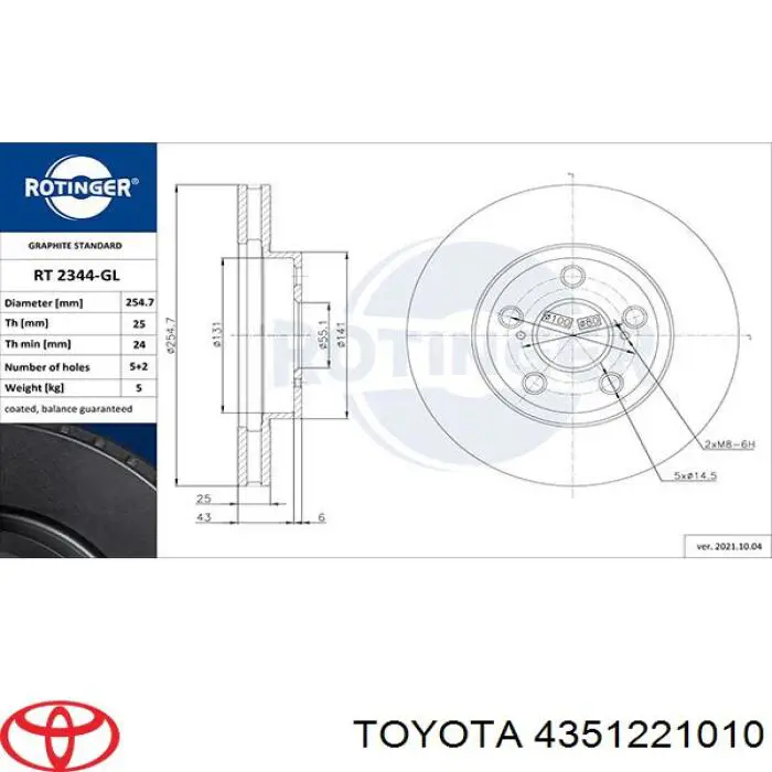Диск переднього гальма Toyota 4351221010 ціна, від 32.21 USD