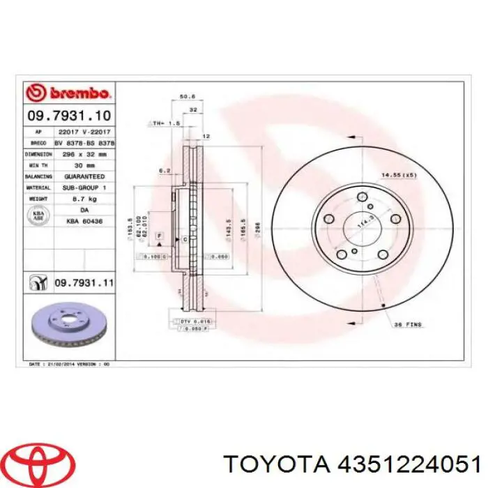 Диск гальмівний передній 4351224051 Toyota