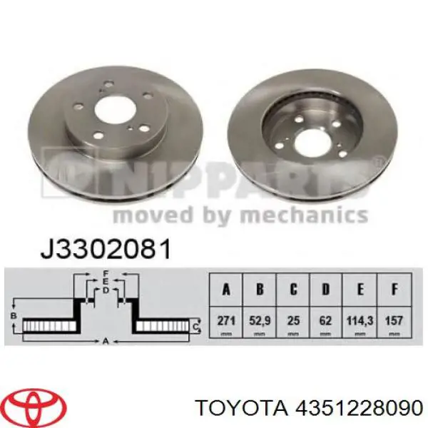 Диск переднього гальма Toyota 4351228090 ціна, від 35.15 USD
