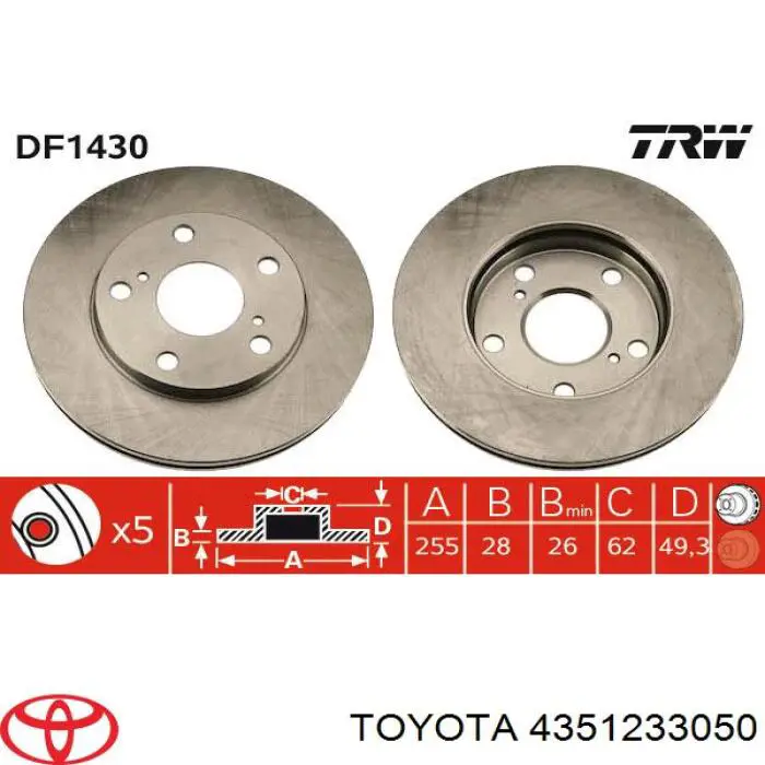 Диск гальмівний передній 4351233050 Toyota