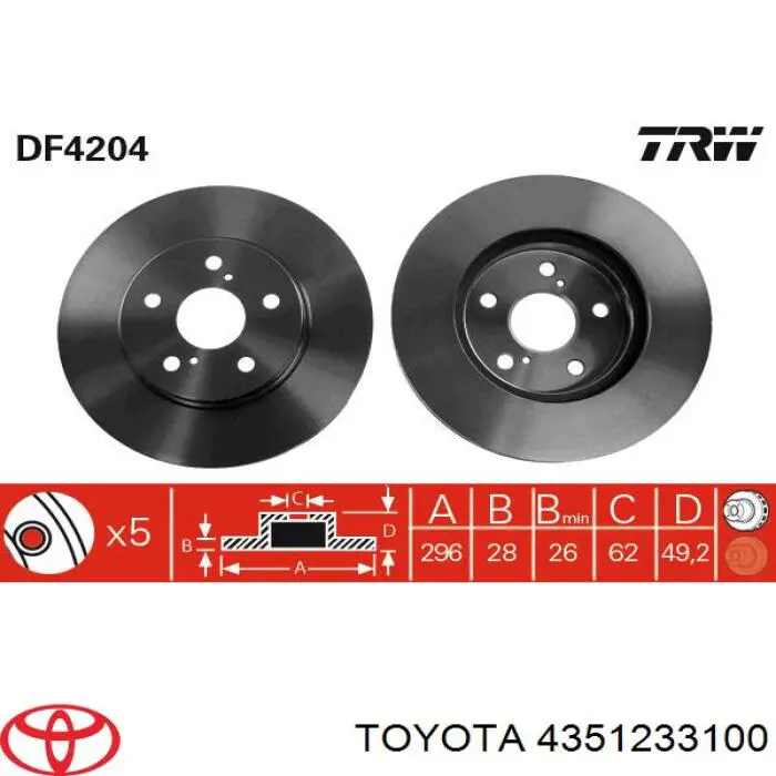 4351233100 Toyota диск гальмівний передній