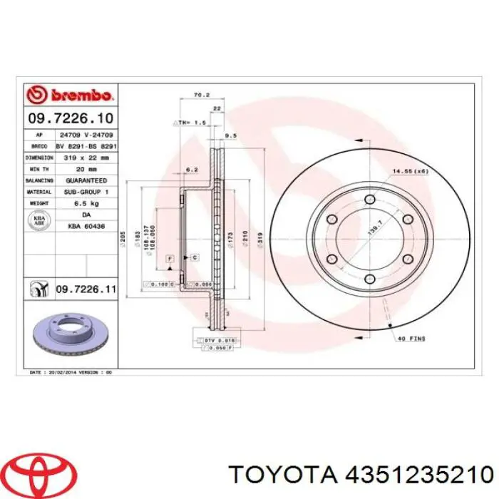 4351235210 Toyota Гальмо дискове переднє