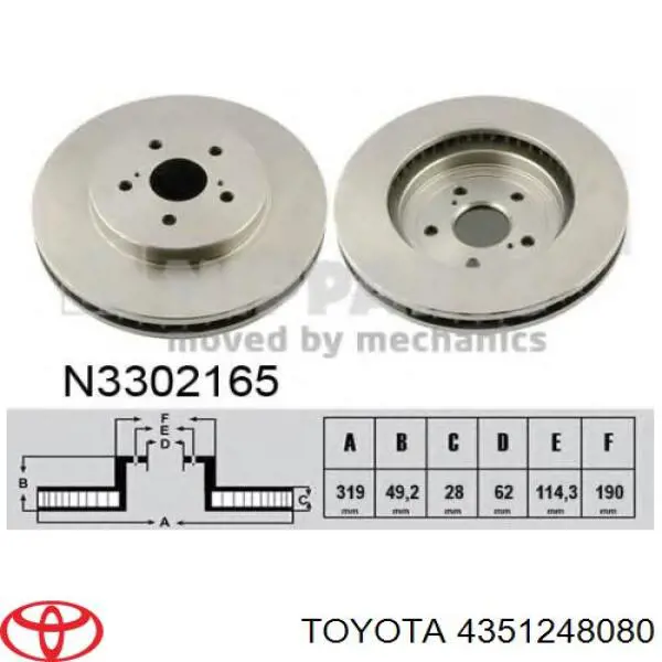 Купити 4351248080 Toyota Ротор гальмівний