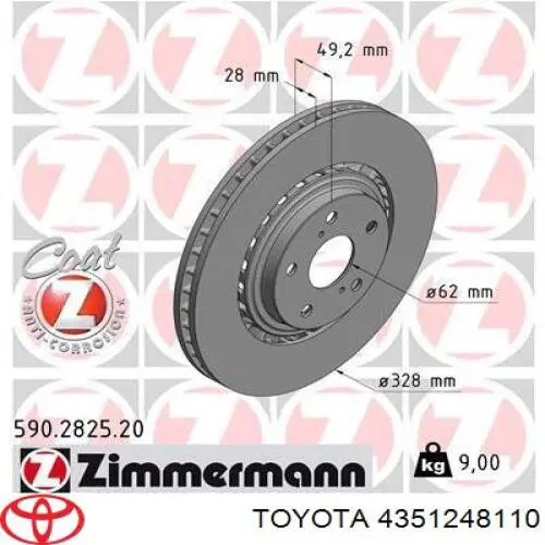 Гальмівні диски передні 4351248110 Toyota