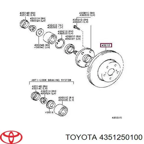 Купити 4351250100 Toyota Ротор гальмівний