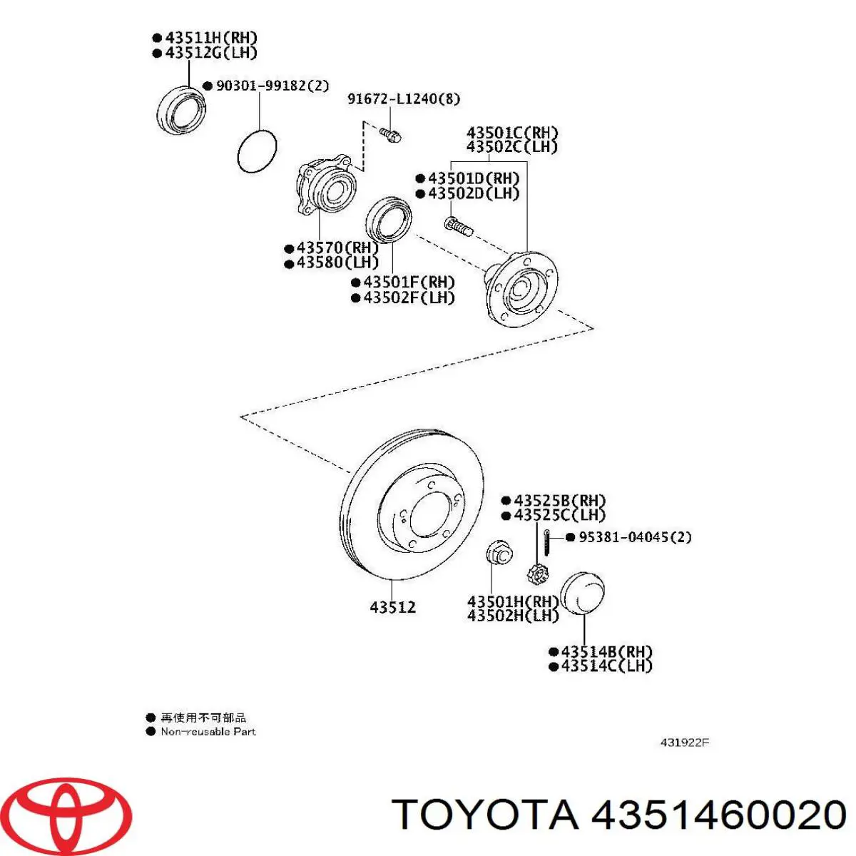 4351460020 Toyota Ковпаки на колеса