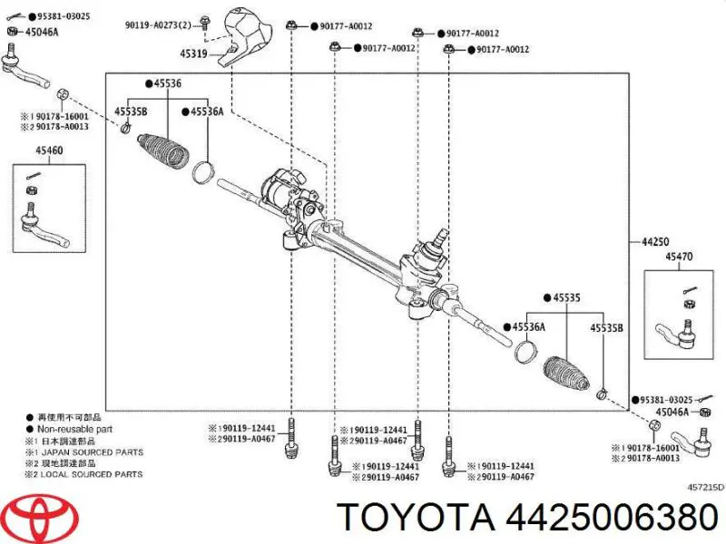 Рейка рульова 4425006370 Toyota