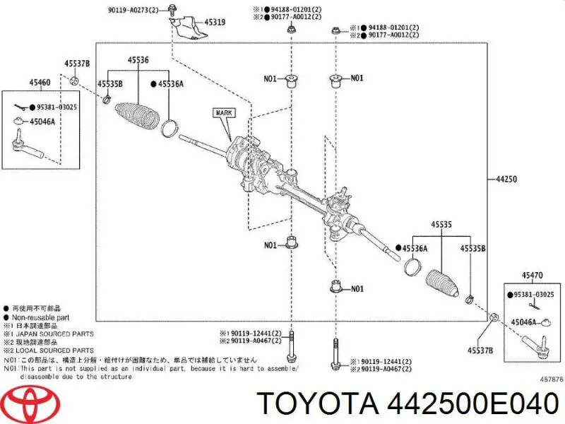 Рульова рейка на Toyota HIGHLANDER U7, H7