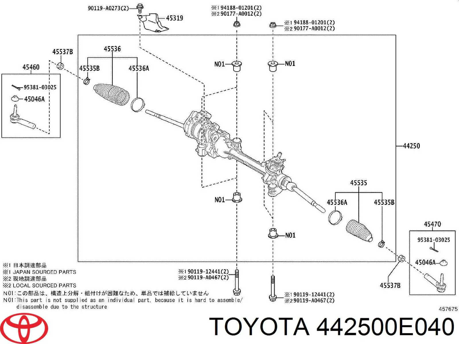 TY9151R AGR Рейковий рульовий механізм