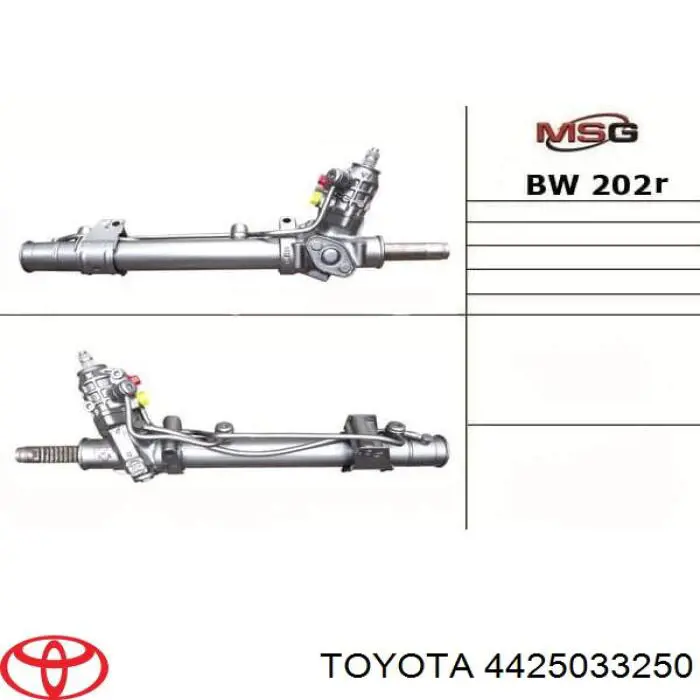 Рейка рульова 4425033250 Toyota