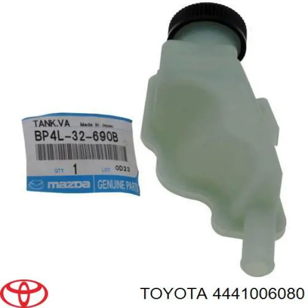Патрубок гідропідсилювача Toyota Camry IV