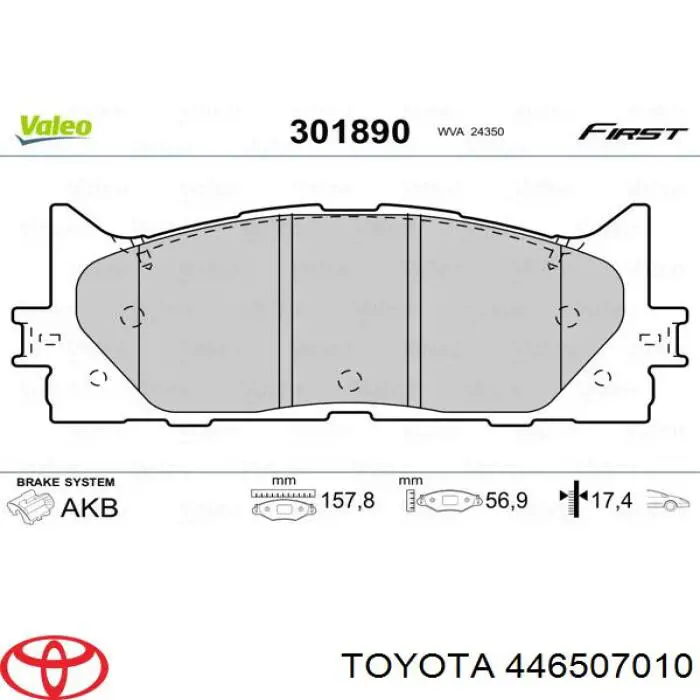 Купити 446507010 Toyota Колодки гальмівні передні, дискові