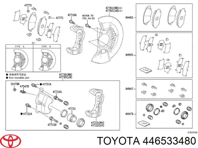 Колодки гальмівні передні, дискові 446533480 Toyota