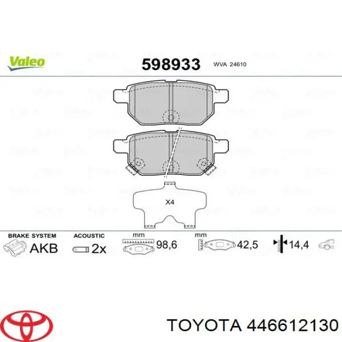 Задні гальмівні колодки 446612130 Toyota