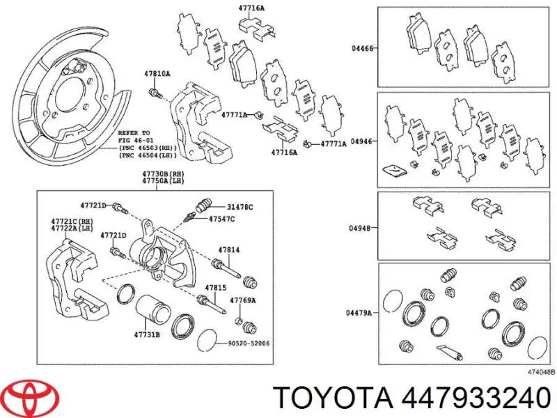 Ремкомплект супорту гальмівного заднього 447933240 Toyota