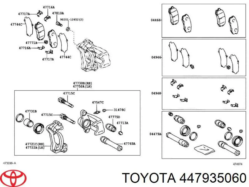 447935060 Toyota ремкомплект супорту гальмівного заднього