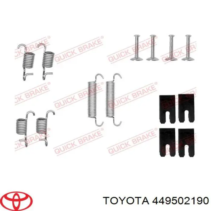 449502190 Toyota Колодки гальмівні задні, барабанні
