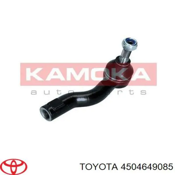 Наконечник рульовий Toyota 4504649085 ціна, від 11.29 USD