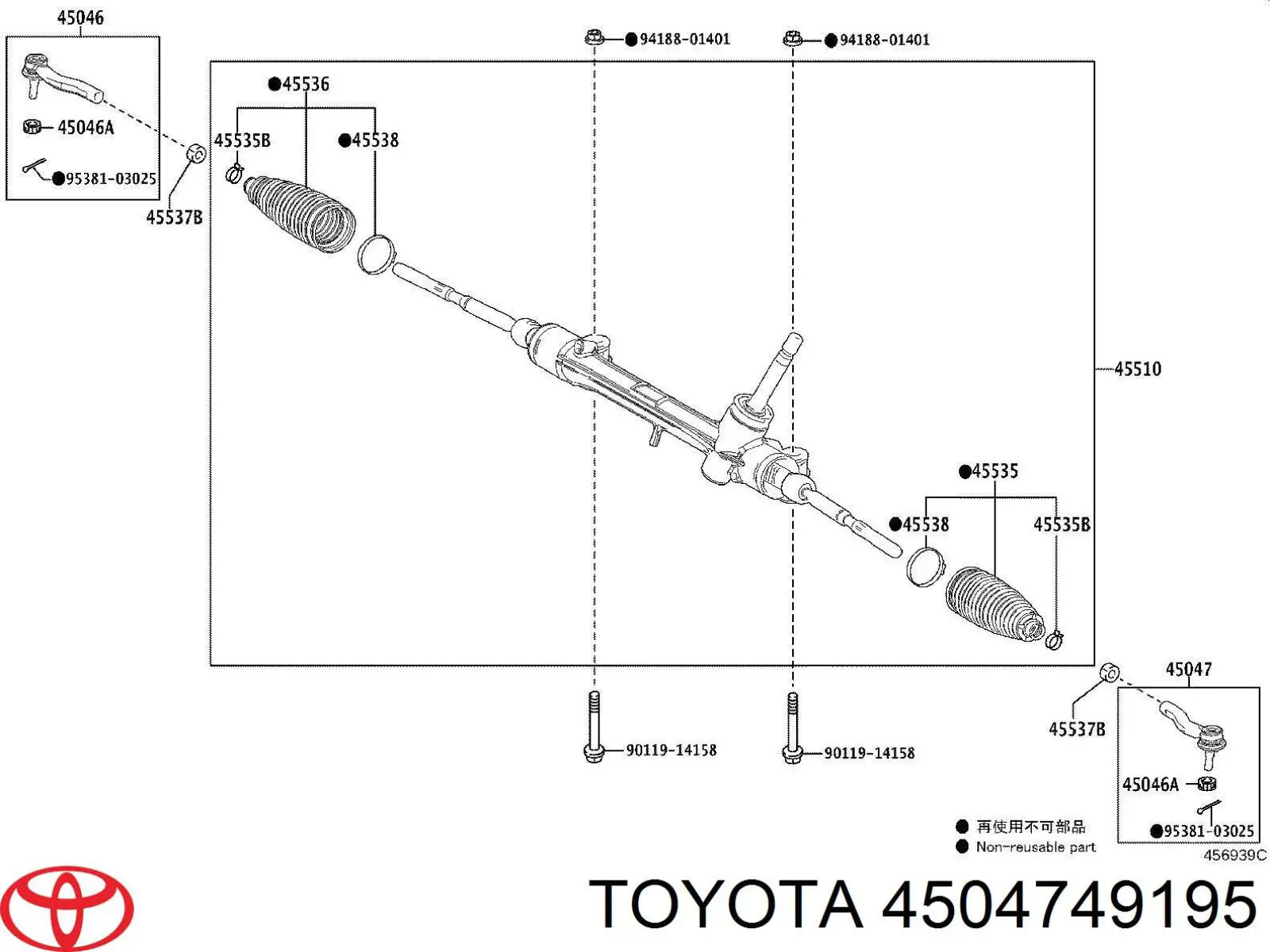 Накінечник рульової тяги, зовнішній 4504749195 Toyota