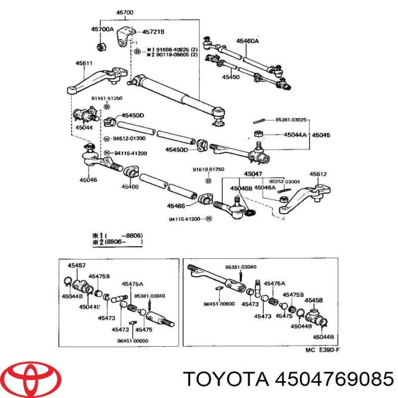Накінечник центральної рульової тяги. задньої лівої Toyota 4504769085 ціна, від 16.10 USD