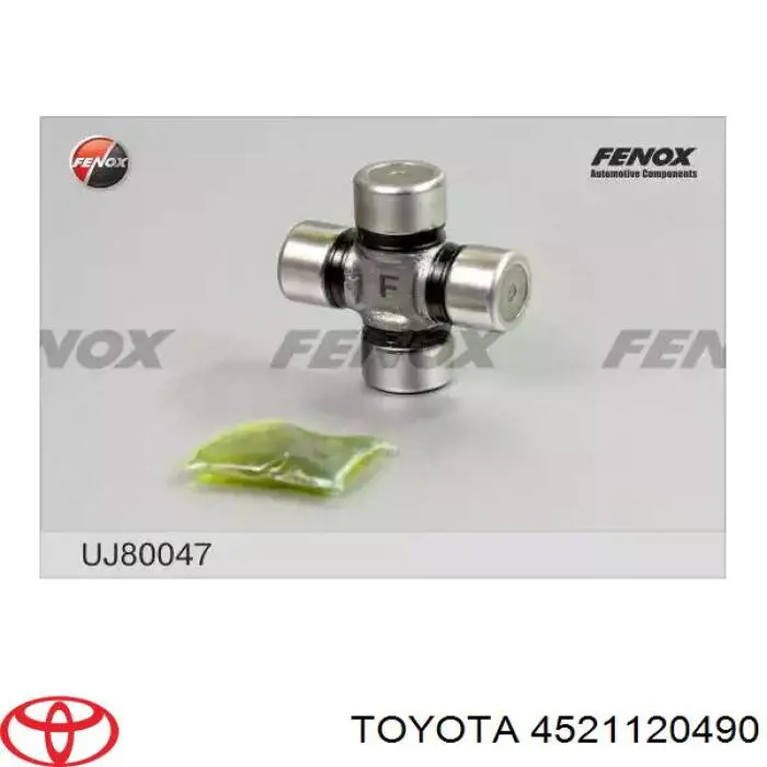 Купити 4521120490 Toyota Хрестовина рульового механізму