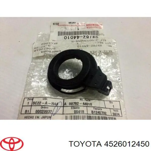 Вал рульової колонки, нижній Toyota 4526012450 ціна, від 111.91 USD